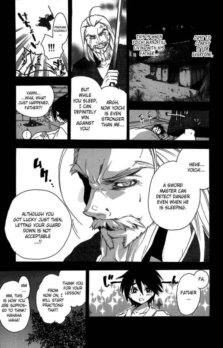 Asu no Yoichi! Chapter 7 22